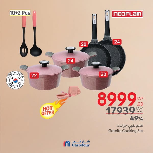 carrefour offers from 20mar to 24mar 2025 عروض كارفور من 20 مارس حتى 24 مارس 2025 صفحة رقم 1